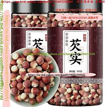 口味一品 新貨鬼針草茶干中草金盞銀盤有葉有桿 歷史價格詳細信息