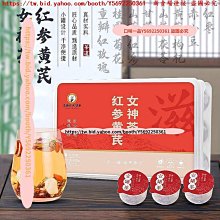 口味一品 弘盈堂  泰山酸棗芽 當季新品酸棗葉 滿300元出貨 歷史價格詳細信息