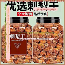 口味一品 優選黑苦蕎茶蕎麥茶大手工黑苦芥茶濃香型罐裝苦蕎茶顆粒干凈晾曬 滿300元出貨 歷史價格詳細信息