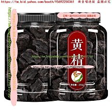 口味一品 九州佰草集菊花決明子茶正品牛蒡金銀花枸杞桂花桑葉代用茶　滿300元出貨 歷史價格詳細信息