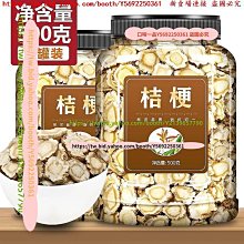 口味一品 正品洛神花玫瑰茄罐裝花茶新鮮洛神花茶包陳皮 歷史價格詳細信息