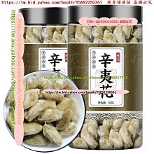 口味一品 花香白毫銀針云南白茶芽頭盒裝茶葉古樹原料2013春茶頭采新茶散裝 歷史價格詳細信息