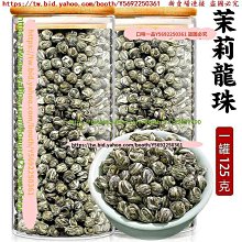 【新福源】濃醇手工花生醬蛋捲 (8入/150g/包) (NG碎裂&即期良品) 歷史價格詳細信息