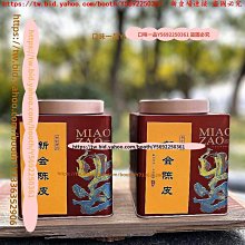 橘子卡皮巴拉手機殼適用蘋果15可愛iphone14promax新款13趣味12mini創意11搞怪8plus男女xr透明 防摔 手機保護套 手機保護殼-潮流前線 歷史價格詳細信息