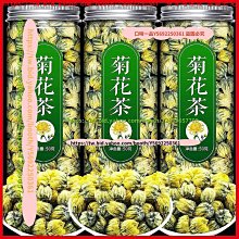 口味一品 花茶女老師教師節禮物套裝禮盒實用送禮紅棗桂圓枸杞玫瑰花茶 歷史價格詳細信息