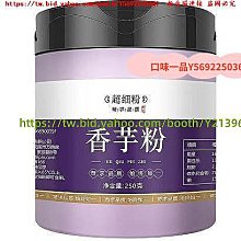 口味一品 紅糖姜棗茶女神姨媽茶黑糖七寶茶　人參桂圓紅棗枸杞茶　黑糖姜茶 滿300元出貨 歷史價格詳細信息