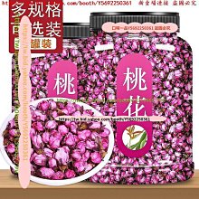 口味一品 新會老陳皮40g  正宗老年陳皮干 大紅皮 滿300元出貨 歷史價格詳細信息