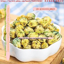 口味一品 新疆昆侖雪菊盒裝　朵朵精挑細　款昆侖雪菊 歷史價格詳細信息