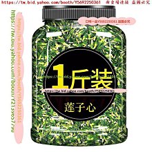 口味一品 正品洛神花玫瑰茄罐裝花茶新鮮洛神花茶包陳皮 歷史價格詳細信息