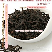 武夷山巖茶滿葉香水金龜中足火大紅袍正宗濃香型烏龍茶武夷巖茶  可開發票 歷史價格詳細信息