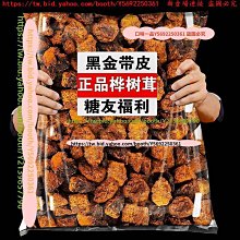 口味一品 白術白芍茯苓組合新鮮干貨泡罐裝水泡茶澤泄白勺優選花 歷史價格詳細信息