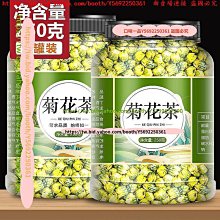 口味一品 正品洛神花玫瑰茄罐裝花茶新鮮洛神花茶包陳皮 歷史價格詳細信息