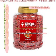 口味一品 寧夏枸杞5斤茍枸杞子枸記茶男腎補杞子精枸子干500g 滿300元出貨 歷史價格詳細信息