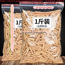 口味一品 正品洛神花玫瑰茄罐裝花茶新鮮洛神花茶包陳皮 歷史價格詳細信息