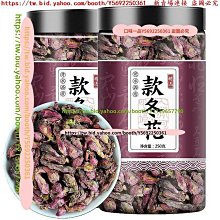 口味一品 新貨鬼針草茶干中草金盞銀盤有葉有桿 歷史價格詳細信息