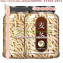 口味一品 正品洛神花玫瑰茄罐裝花茶新鮮洛神花茶包陳皮 歷史價格詳細信息