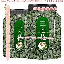 口味一品 三伏姜棗茶 無糖暴汗生姜沖泡紅棗干姜枸杞 三伏天組合花茶 三伏茶 歷史價格詳細信息