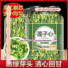 口味一品 新貨鬼針草茶干中草金盞銀盤有葉有桿 歷史價格詳細信息