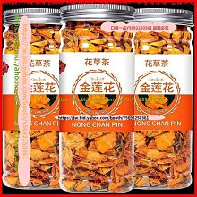 口味一品 花茶女老師教師節禮物套裝禮盒實用送禮紅棗桂圓枸杞玫瑰花茶 歷史價格詳細信息
