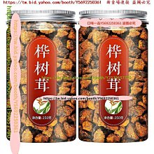 口味一品 正品洛神花玫瑰茄罐裝花茶新鮮洛神花茶包陳皮 歷史價格詳細信息