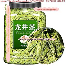 【綠茶】特級明前龍井2022頭采新茶豆香濃香耐泡型正宗雨前綠茶葉罐裝250g茶葉  可開發票 歷史價格詳細信息