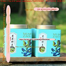 口味一品  茉莉花50克罐裝 茉莉花茶 茉莉花養生茶 新貨茉莉花苞香 滿300元出貨 歷史價格詳細信息