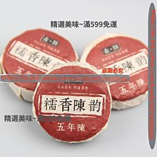 糯香蓮子170g 覓見Meetsnack 歷史價格詳細信息
