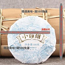 滿300出貨小型樹枝粉碎機綠化木材粉碎機園林碎枝機樹枝粉碎機  露天市集 歷史價格詳細信息