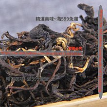 紅一，原票，愛藏金標35EPQ。313 歷史價格詳細信息