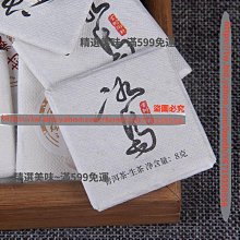 冰島磚普洱茶生茶茶磚2021大樹春茶 云南茶葉磚茶普洱生普茶250克 歷史價格詳細信息
