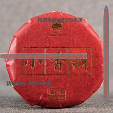 花果香紅茶立體茶包-無農藥零檢出-N.D-嫣脂香紅 【鑫龍源茶品】 歷史價格詳細信息