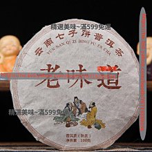 【精選】【滿100元出貨】日本304不銹鋼湯鍋家用小寶寶嬰兒輔食專用熱奶鍋煮面蒸煮一體鍋~佳樂優選 歷史價格詳細信息