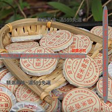 精選美味 云南普洱茶陳香普洱熟茶春茶老茶頭黃金芽小珍珠似碎銀子熟茶 歷史價格詳細信息