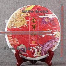 精選美味 古樹紅茶頭春茶云南鳳慶大金針大金芽滇紅茶君醉金蜜濃香金芽 歷史價格詳細信息