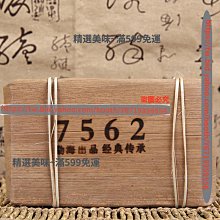精選美味 云南邦東把把茶云南普洱茶生茶散茶百年把子茶古樹藤條茶500g 歷史價格詳細信息