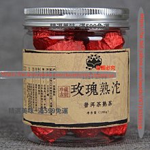 精選美味 云南普洱茶熟茶 09年餅茶 八年陳韻 357g 云南七子餅普洱茶 滿300元出貨 歷史價格詳細信息