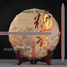 精選美味 云南普洱茶陳香普洱熟茶春茶老茶頭黃金芽小珍珠似碎銀子熟茶 歷史價格詳細信息