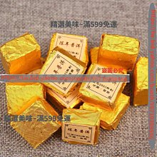精選美味 云南勐海普洱2017年古樹老茶磚 7562 老熟茶 茶磚250g 滿300元出貨 歷史價格詳細信息