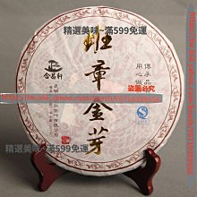 精選美味 班章單株小沱茶餅云南陳香熟茶葉黑茶小玉餅陳年普洱小茶餅 歷史價格詳細信息
