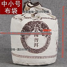 精選美味 普洱茶36g茶磚 云南勐海古樹普洱沉香老熟茶班章金芽班章熟磚 滿300元出貨 歷史價格詳細信息
