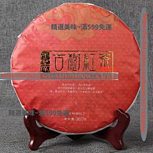 精品大鳳羽猴頭手串無修野生核桃原皮高油高密易上色佛珠手串 歷史價格詳細信息