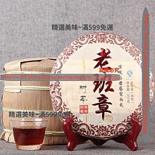 精選美味 純梨膏210克（10克x21條）萌寶龍鮮梨傳統古法手工熬制膏方 歷史價格詳細信息