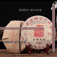 美金2006年版全新5元面額紙鈔連號100張,每張333元--(台北可面交) 歷史價格詳細信息