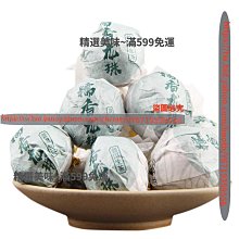 糯香蓮子170g 覓見Meetsnack 歷史價格詳細信息