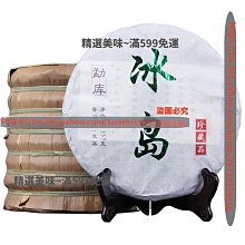 精選美味 云南勐海普洱2017年古樹老茶磚 7562 老熟茶 茶磚250g 滿300元出貨 歷史價格詳細信息