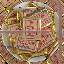 精選美味 云南邦東把把茶云南普洱茶生茶散茶百年把子茶古樹藤條茶500g 歷史價格詳細信息