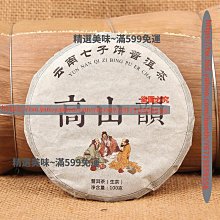 滿300出貨小型樹枝粉碎機綠化木材粉碎機園林碎枝機樹枝粉碎機  露天市集 歷史價格詳細信息