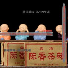 陳年精制 陰沉木二胡碼 柔和音色 手工陰沉木琴碼 高級琴碼-雜貨 歷史價格詳細信息