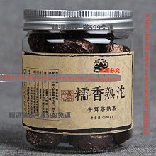 精選美味 云南普洱茶熟茶 09年餅茶 八年陳韻 357g 云南七子餅普洱茶 滿300元出貨 歷史價格詳細信息