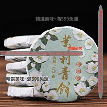 玲瓏小舖-天然A貨翡翠玉鐲-冰糯種-滿綠油青鐲-57.7MM有點透光有水頭 歷史價格詳細信息